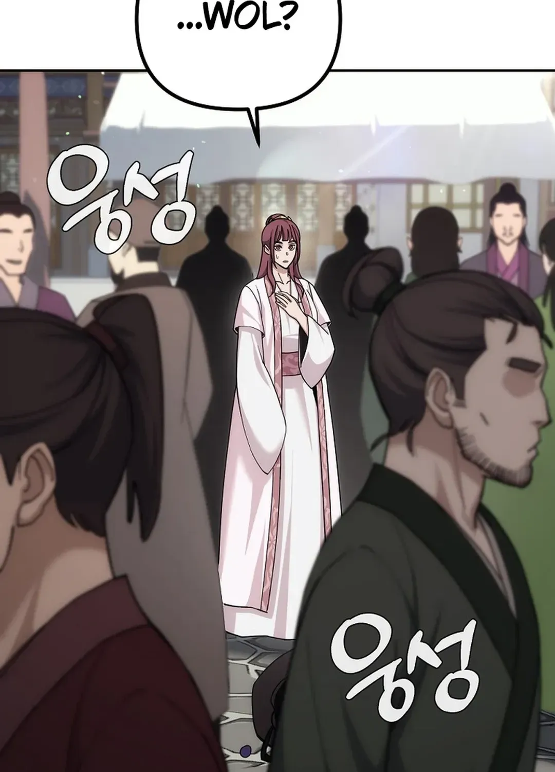 Read The Eunuch’s Second Life chapter 7 image 9 on Lezhin