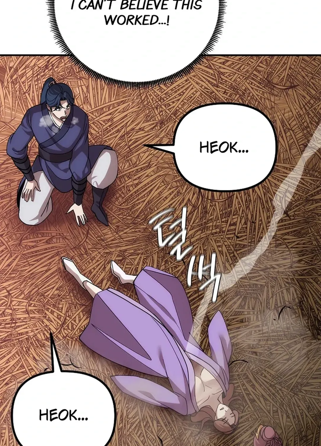 Read The Eunuch’s Second Life chapter 8 image 109 on Lezhin