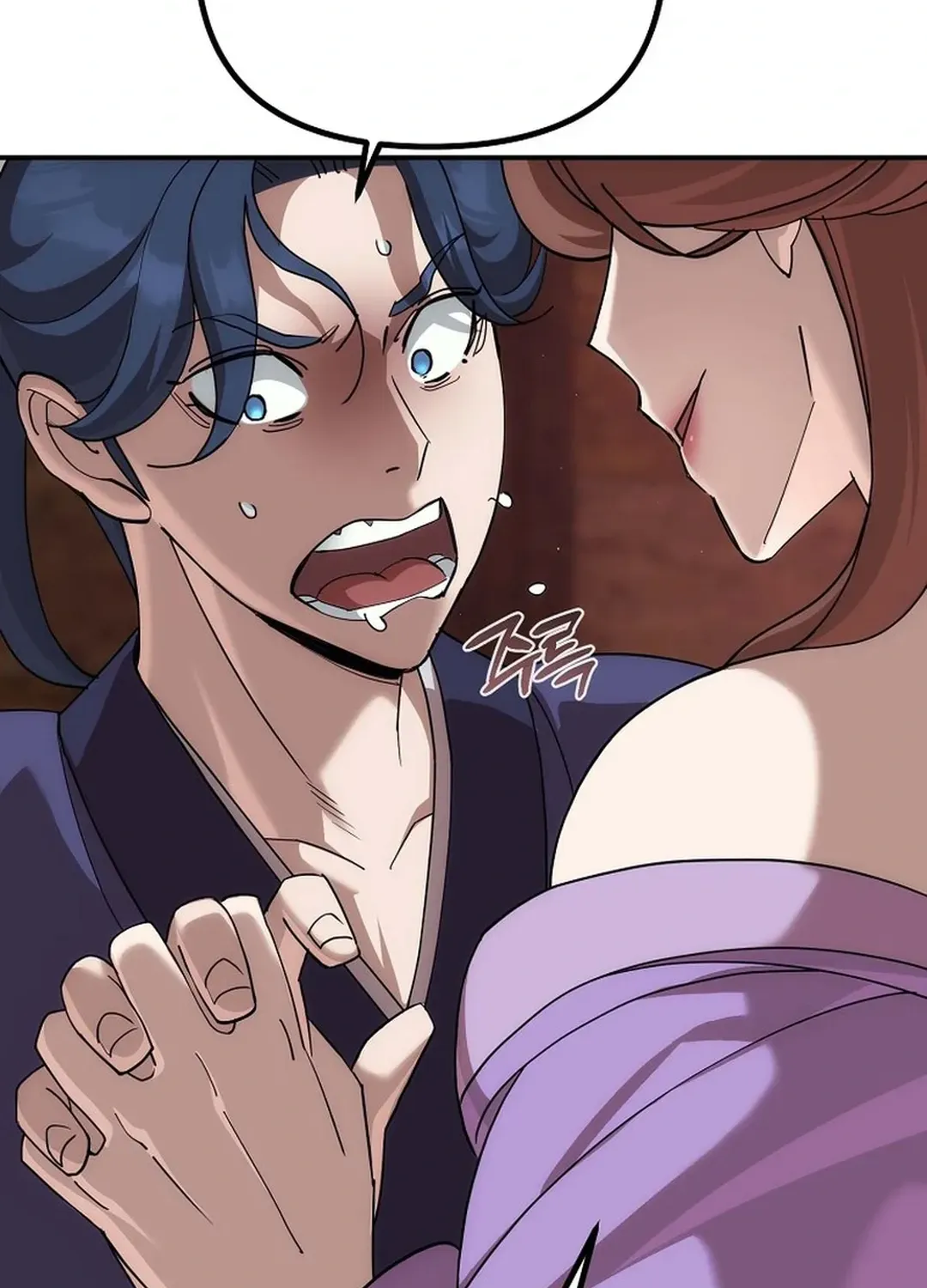 Read The Eunuch’s Second Life chapter 8 image 59 on Lezhin