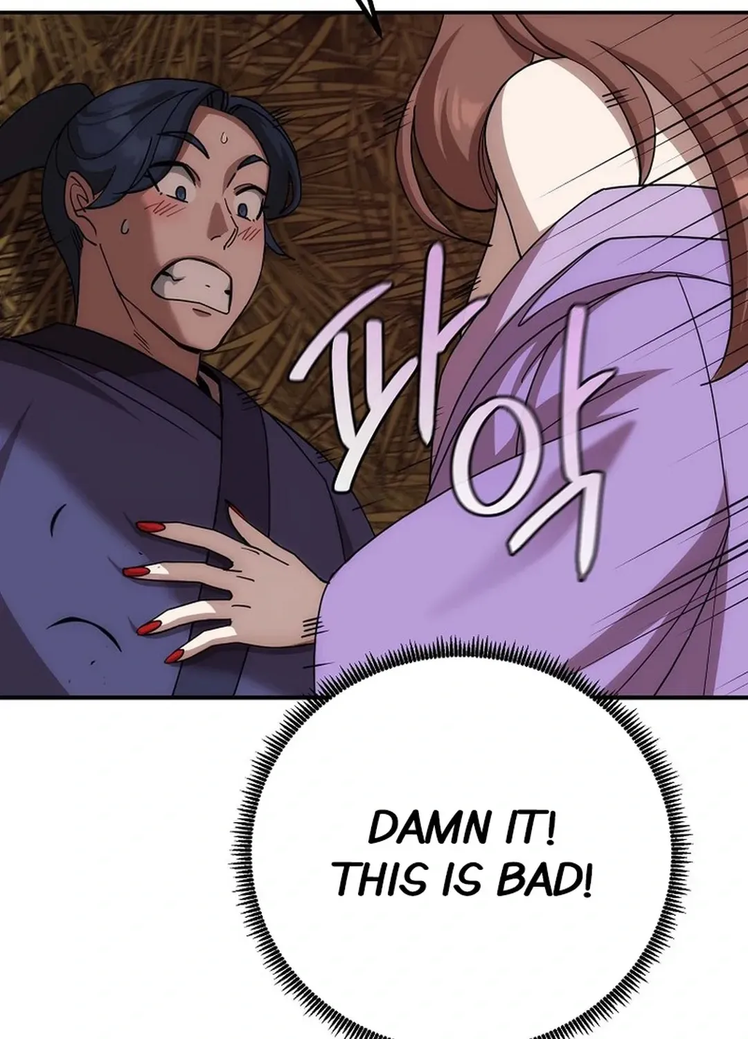 Read The Eunuch’s Second Life chapter 8 image 66 on Lezhin