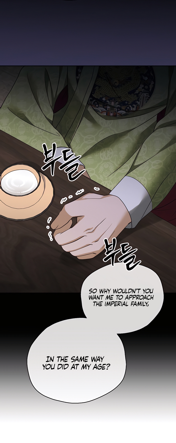 Read The Eunuch