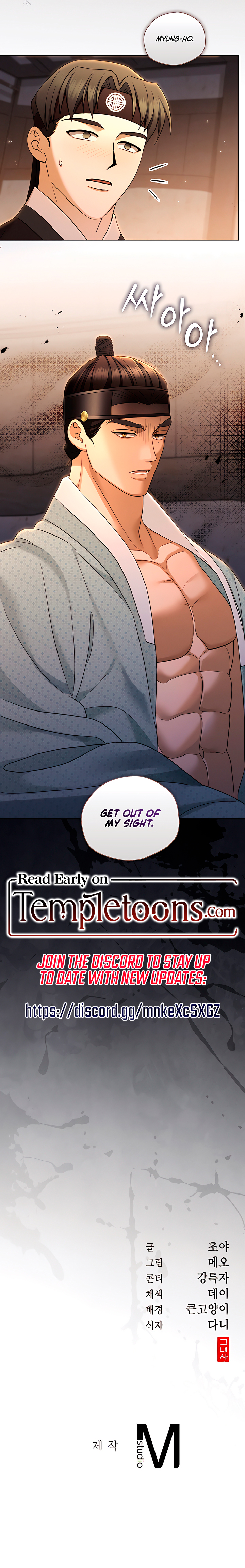 Read The Eunuch