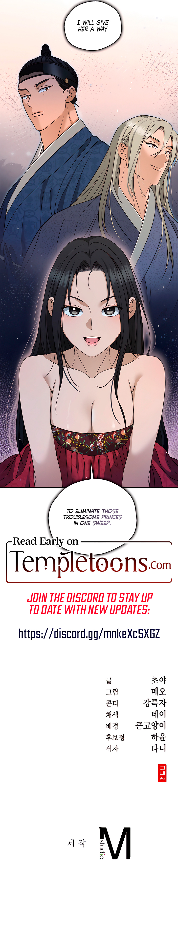 Read The Eunuch