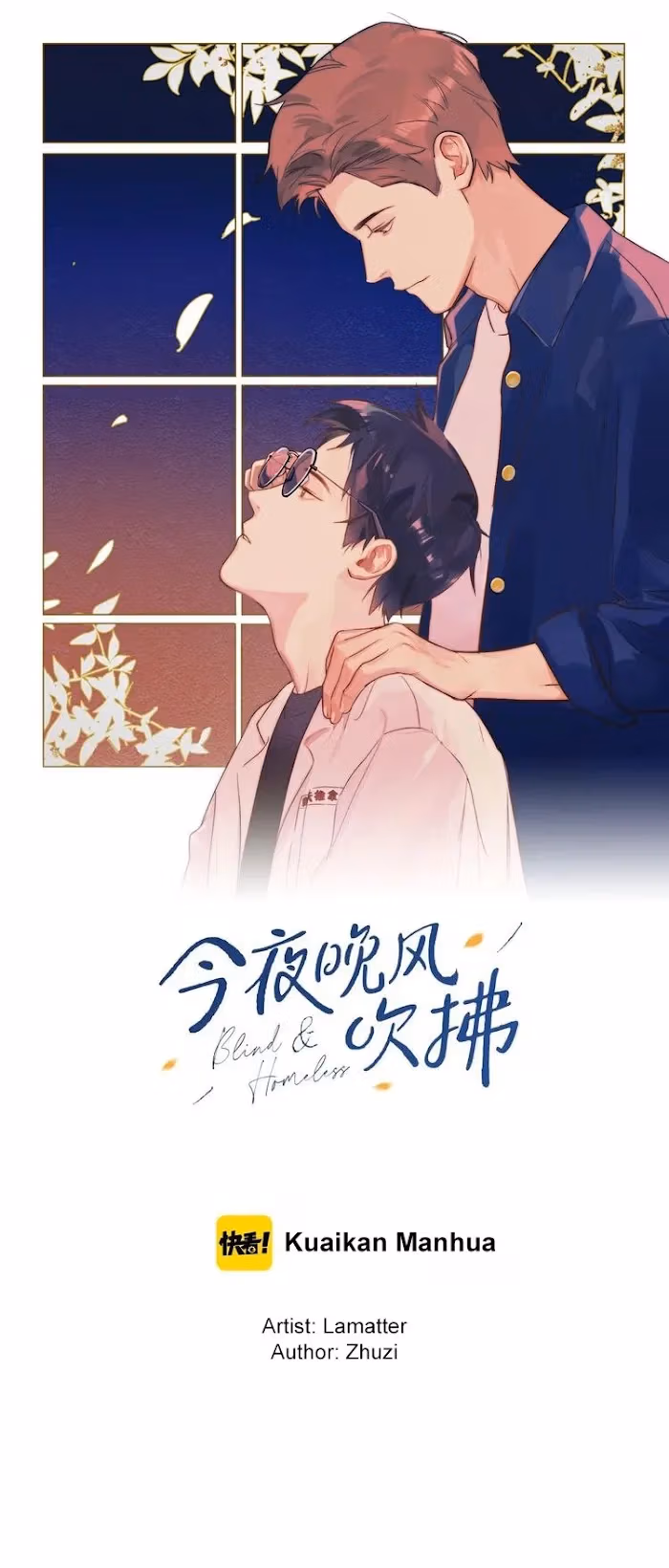 Read The Evening Breeze Blows chapter 1 image 0 on Lezhin