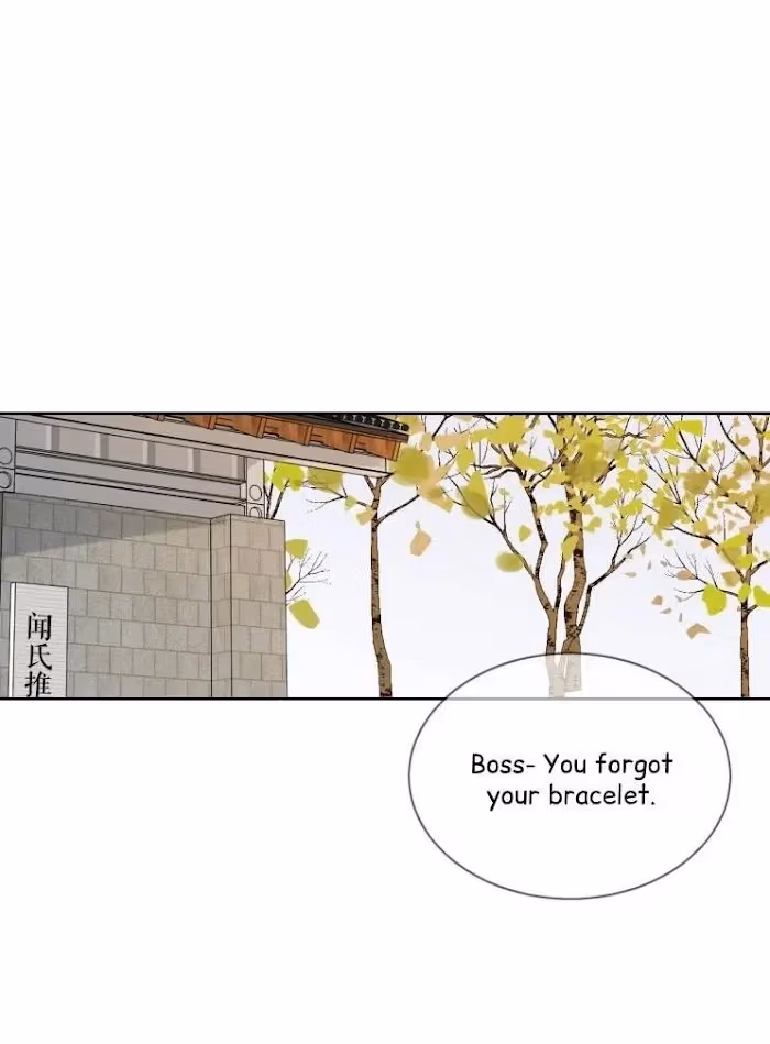 Read The Evening Breeze Blows chapter 16 image 44 on Lezhin