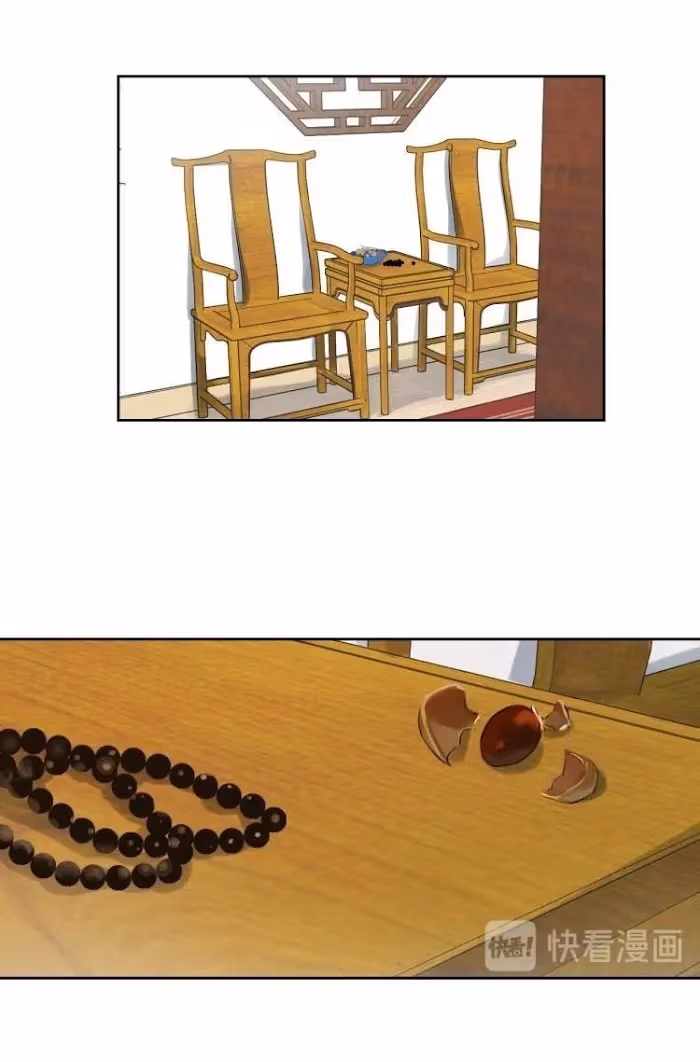 Read The Evening Breeze Blows chapter 17 image 10 on Lezhin