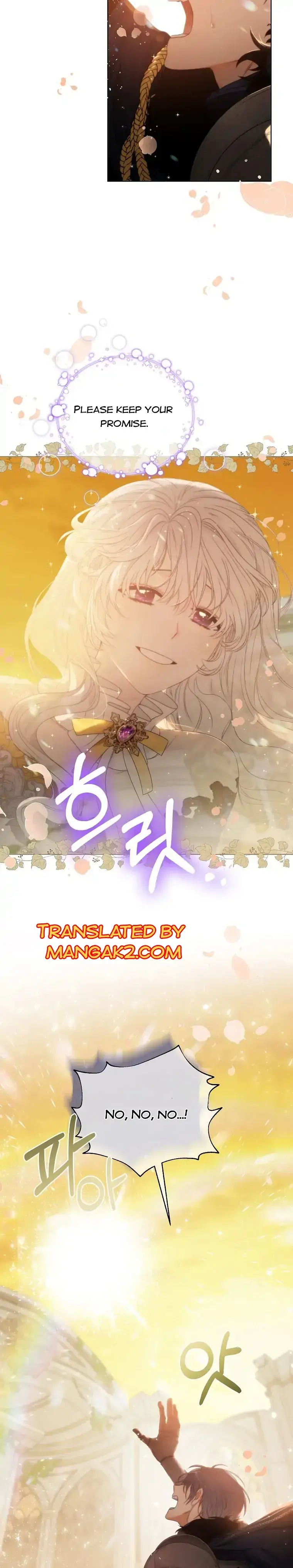 Read The Evil Empress Loves Me So Much chapter 0 image 4 on Lezhin