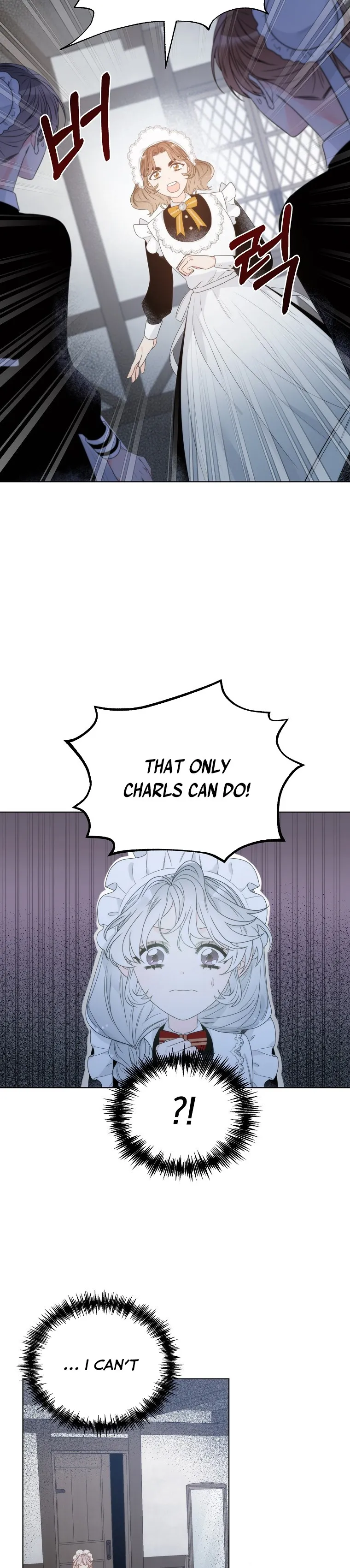 Read The Evil Empress Loves Me So Much chapter 8 image 7 on Lezhin