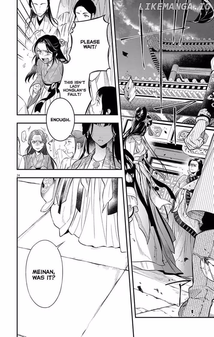 Read The Evil Empress
