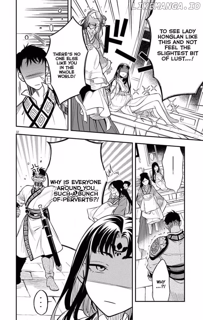 Read The Evil Empress