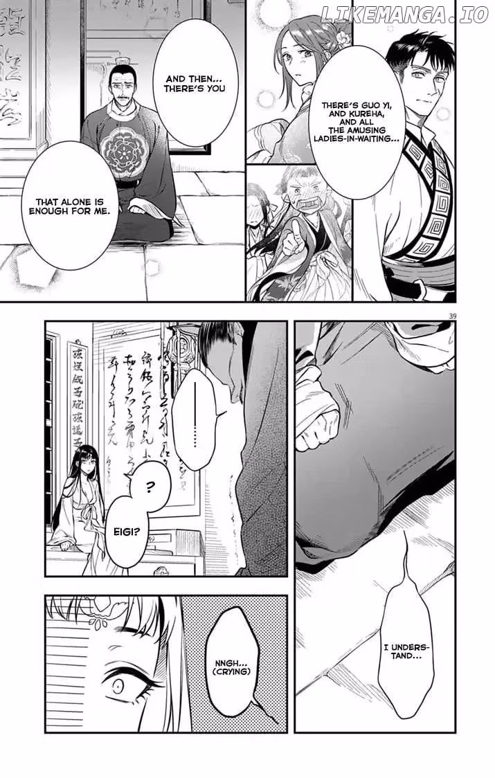 Read The Evil Empress
