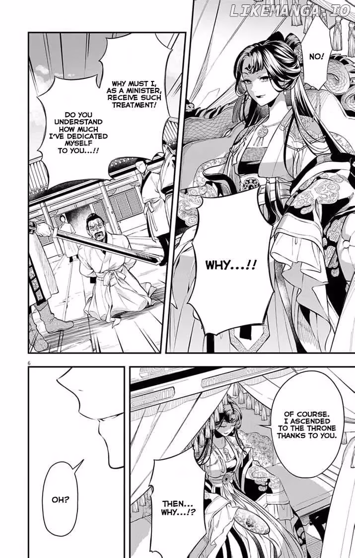 Read The Evil Empress