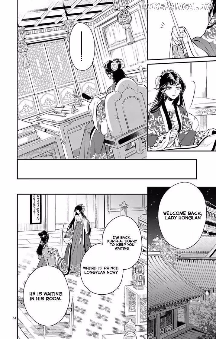 Read The Evil Empress