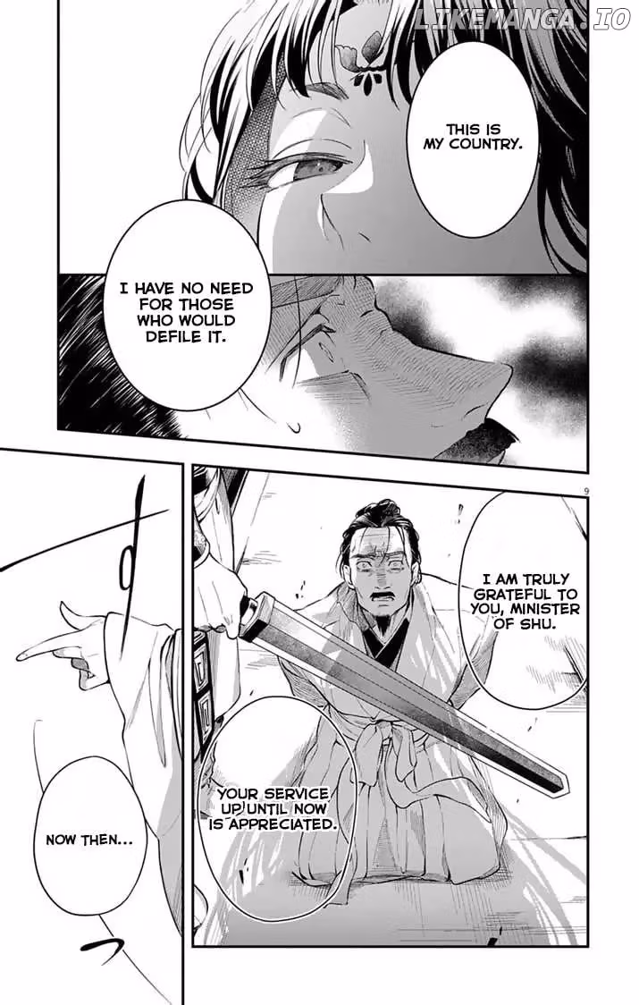 Read The Evil Empress
