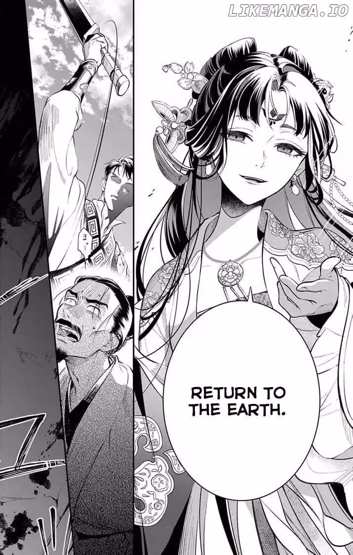 Read The Evil Empress