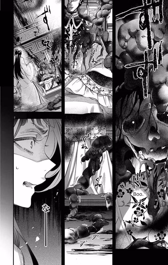 Read The Evil Empress