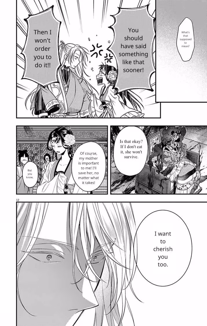 Read The Evil Empress