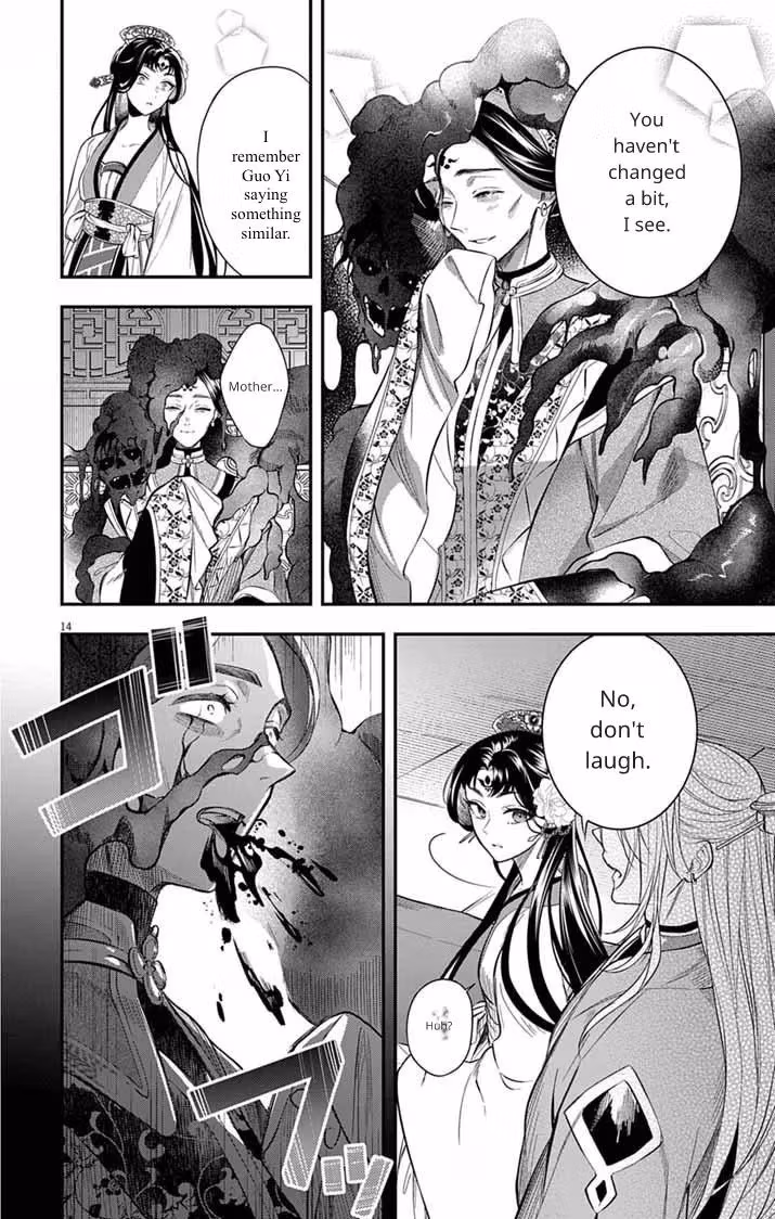 Read The Evil Empress