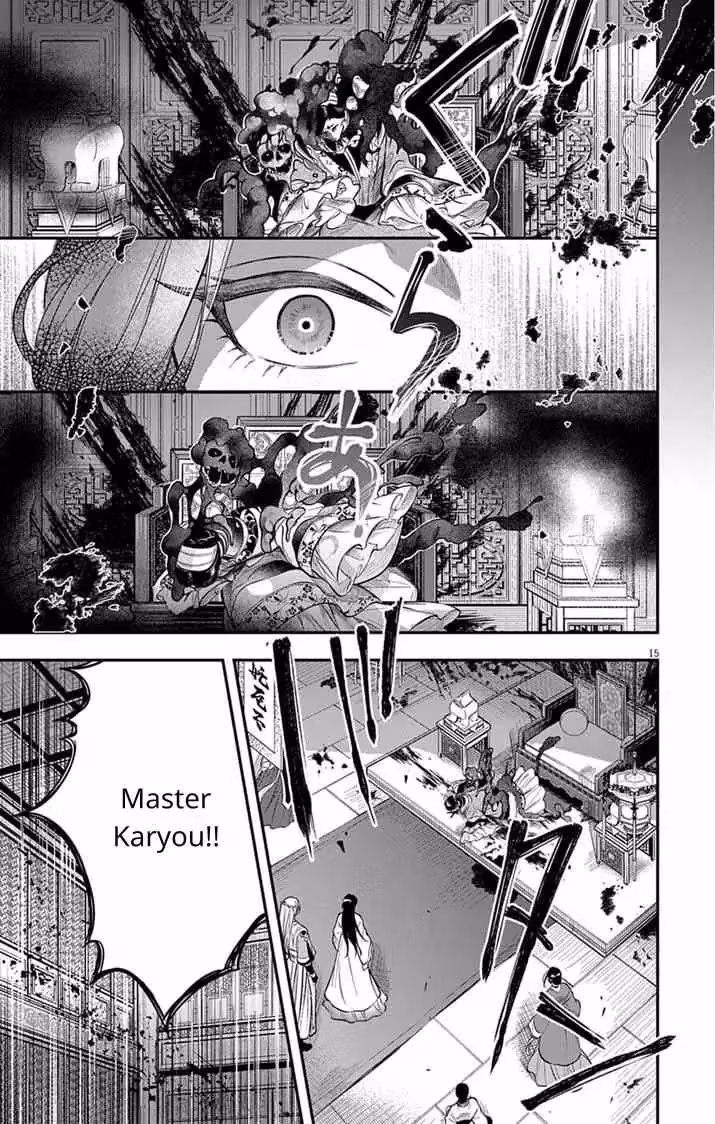 Read The Evil Empress