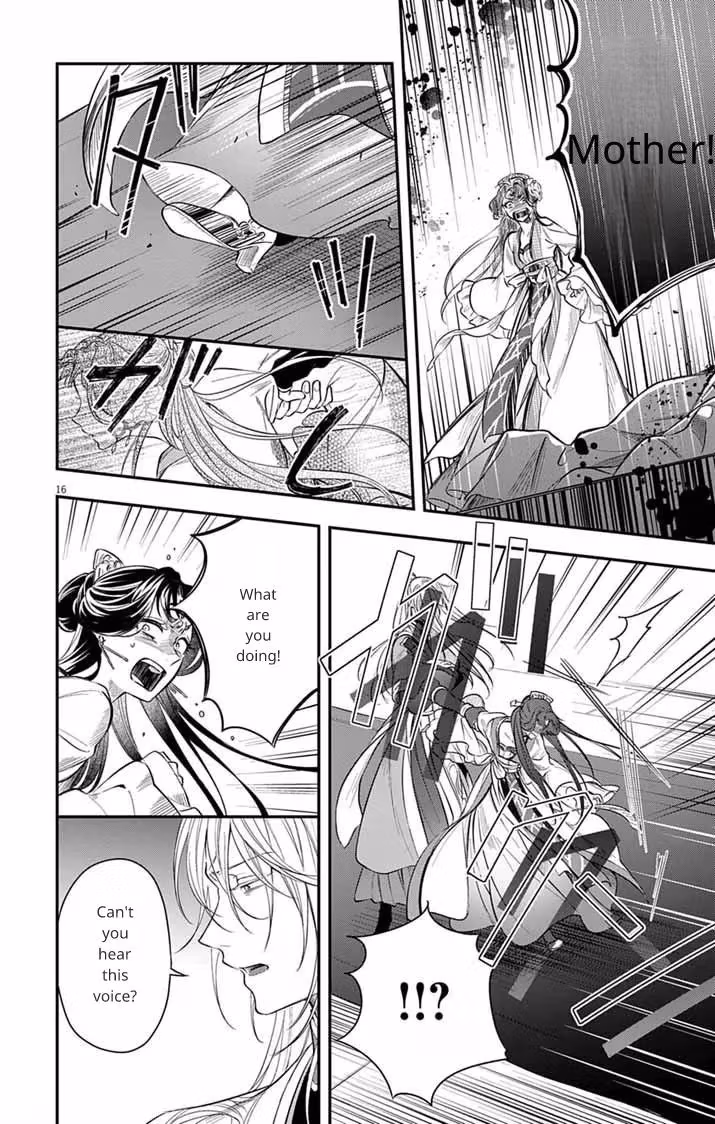 Read The Evil Empress
