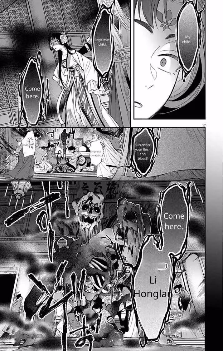 Read The Evil Empress