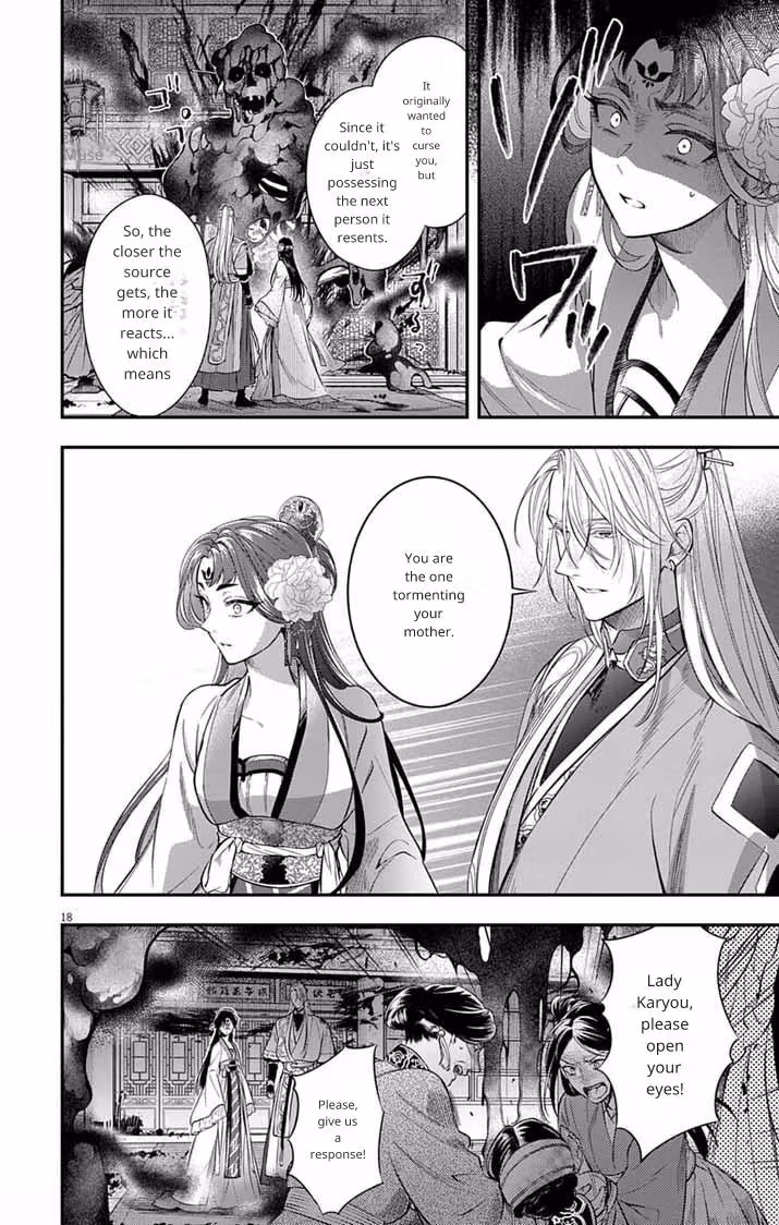 Read The Evil Empress