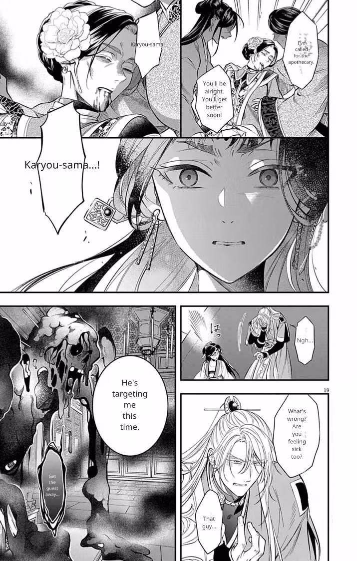 Read The Evil Empress