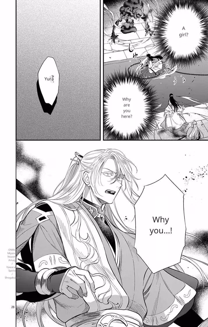 Read The Evil Empress