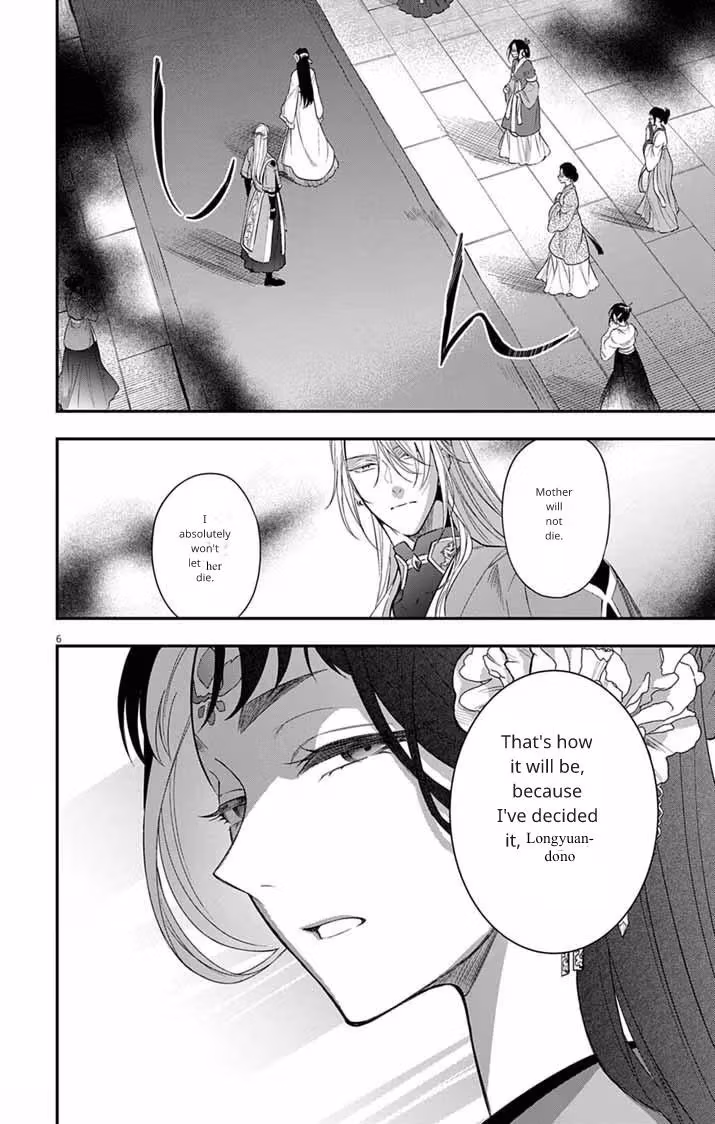 Read The Evil Empress