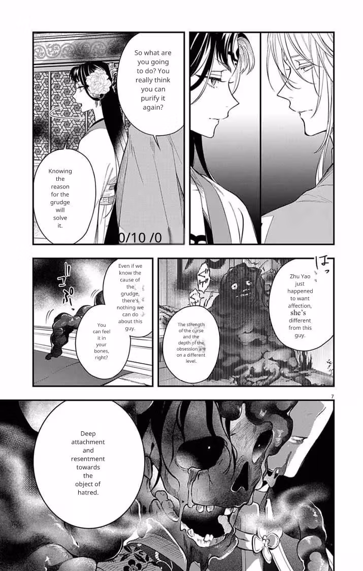 Read The Evil Empress