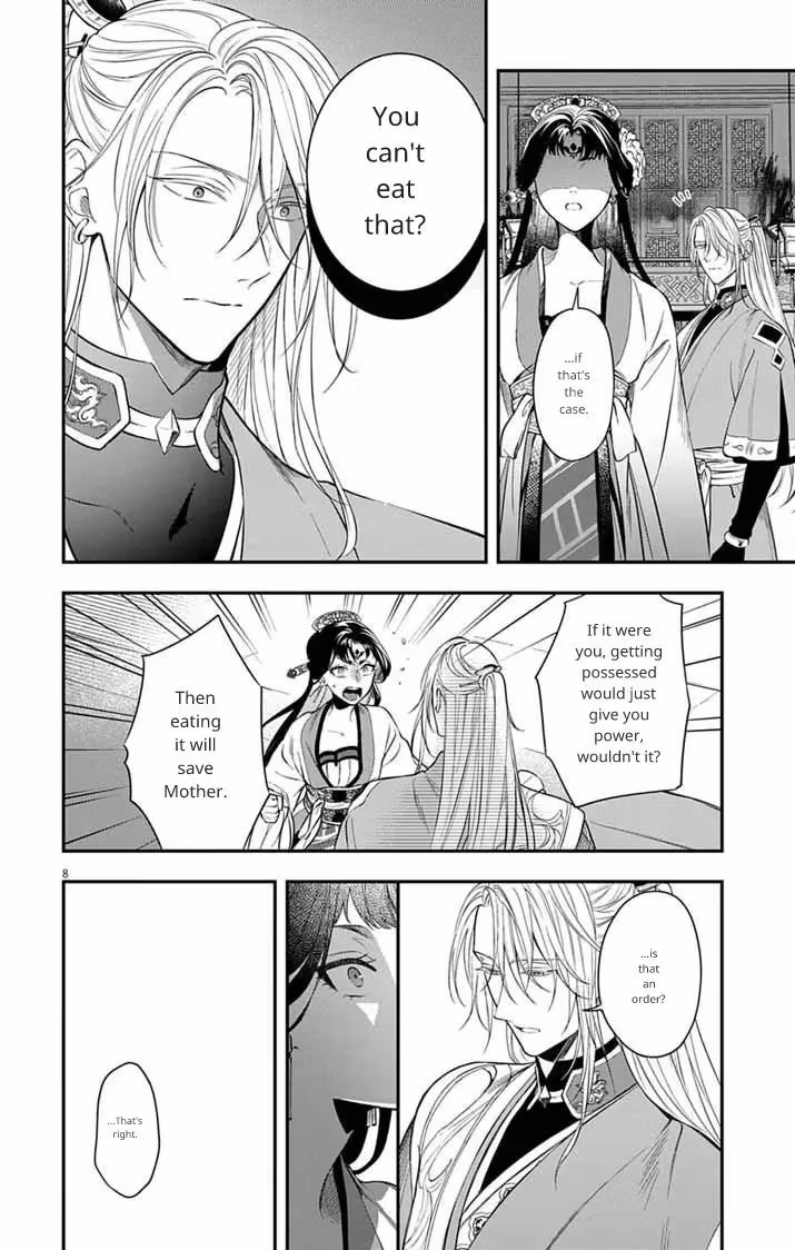 Read The Evil Empress