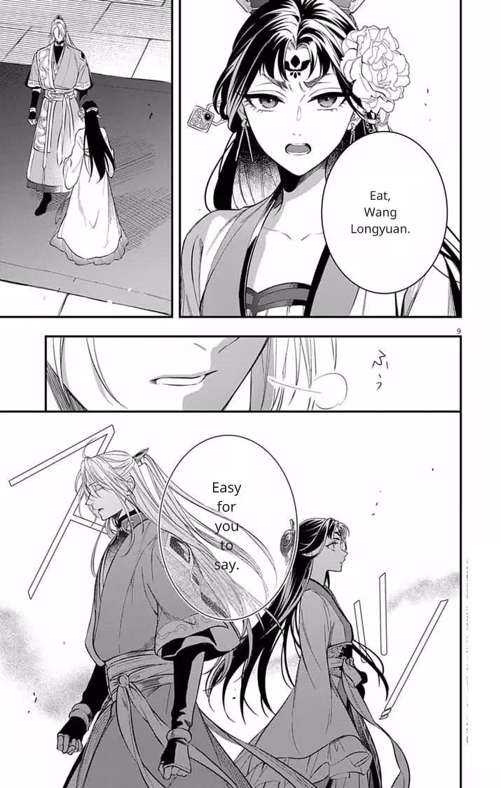 Read The Evil Empress