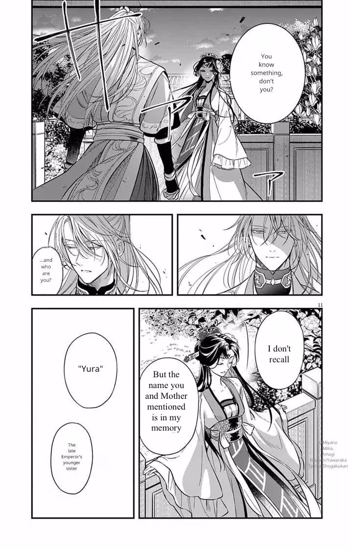 Read The Evil Empress
