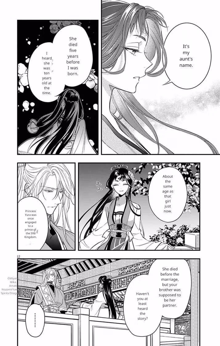 Read The Evil Empress