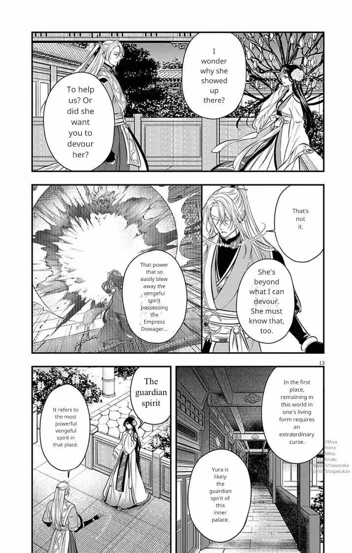 Read The Evil Empress
