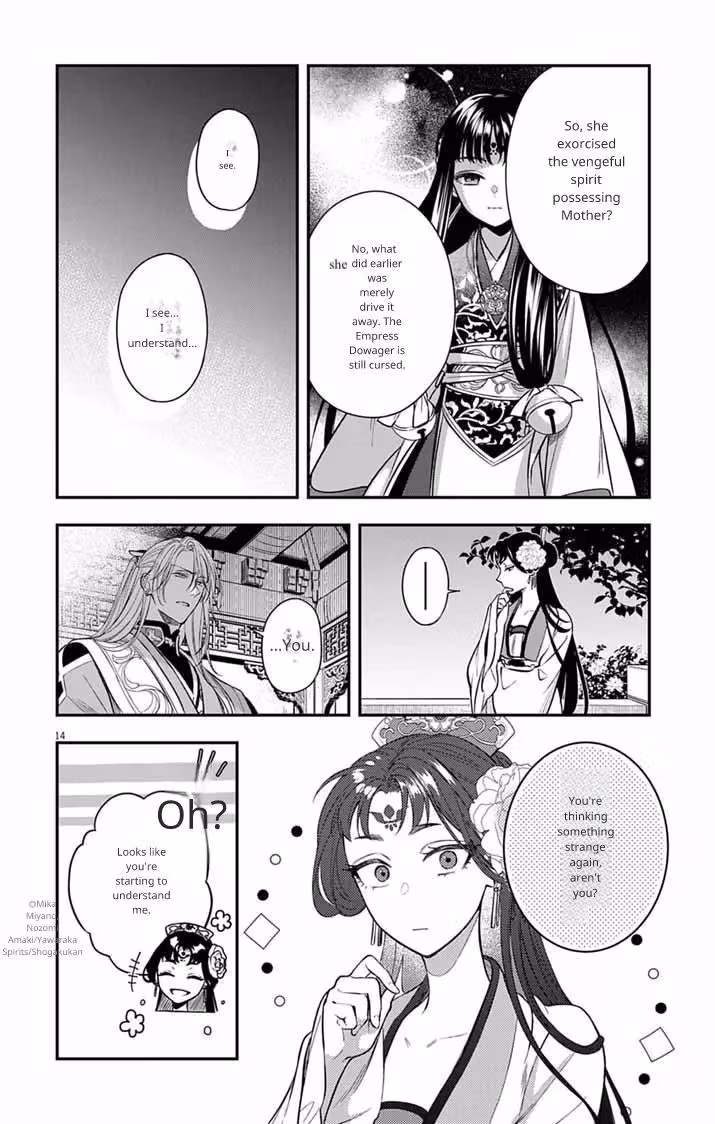 Read The Evil Empress