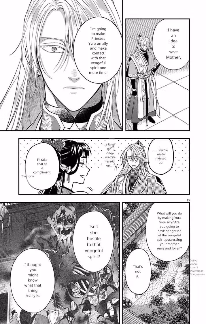 Read The Evil Empress