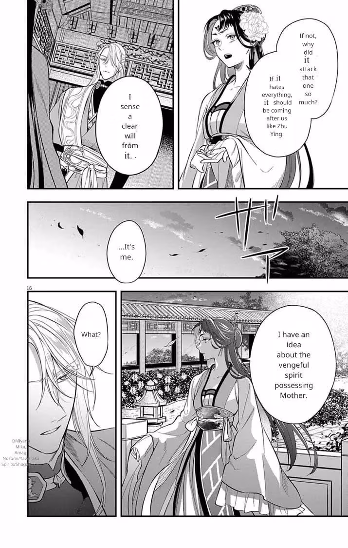 Read The Evil Empress