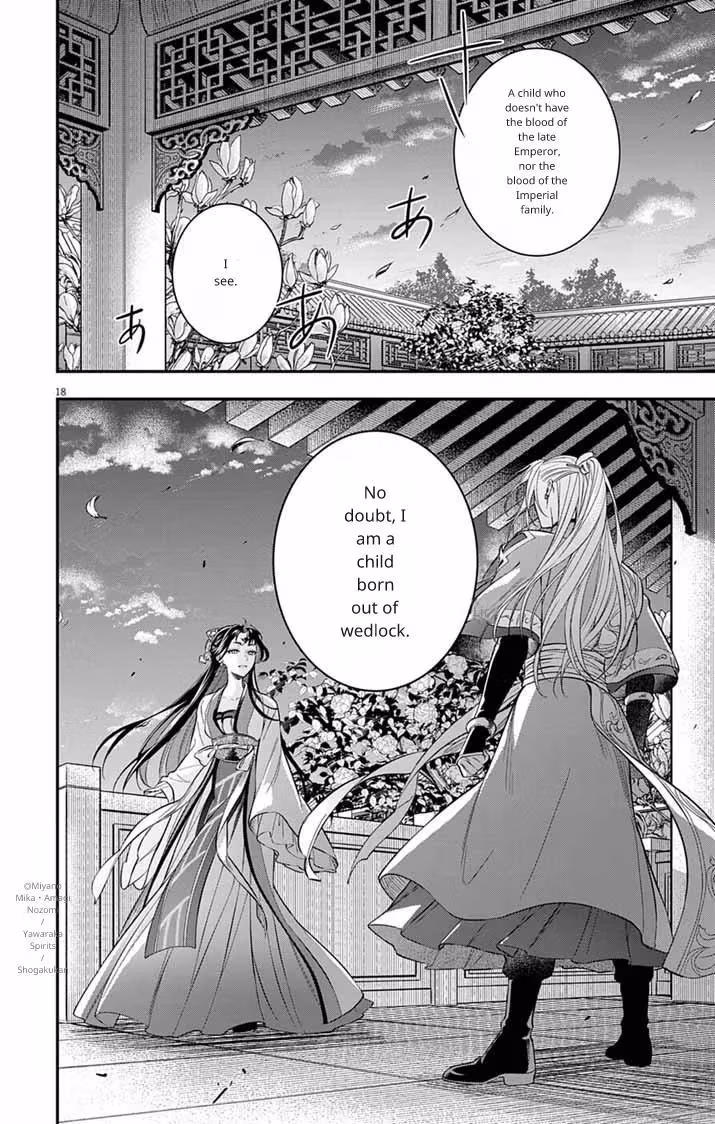 Read The Evil Empress