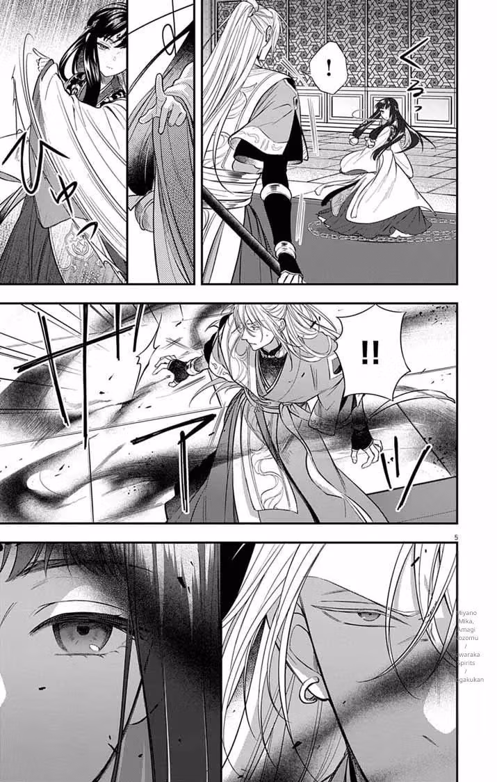 Read The Evil Empress