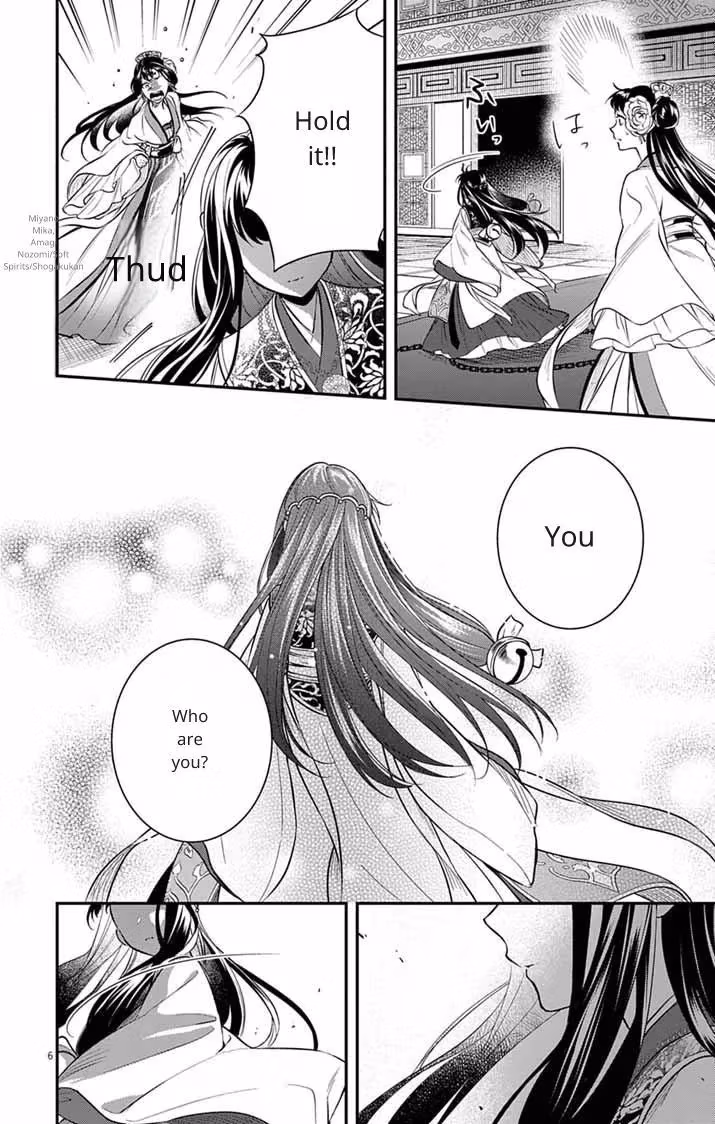 Read The Evil Empress