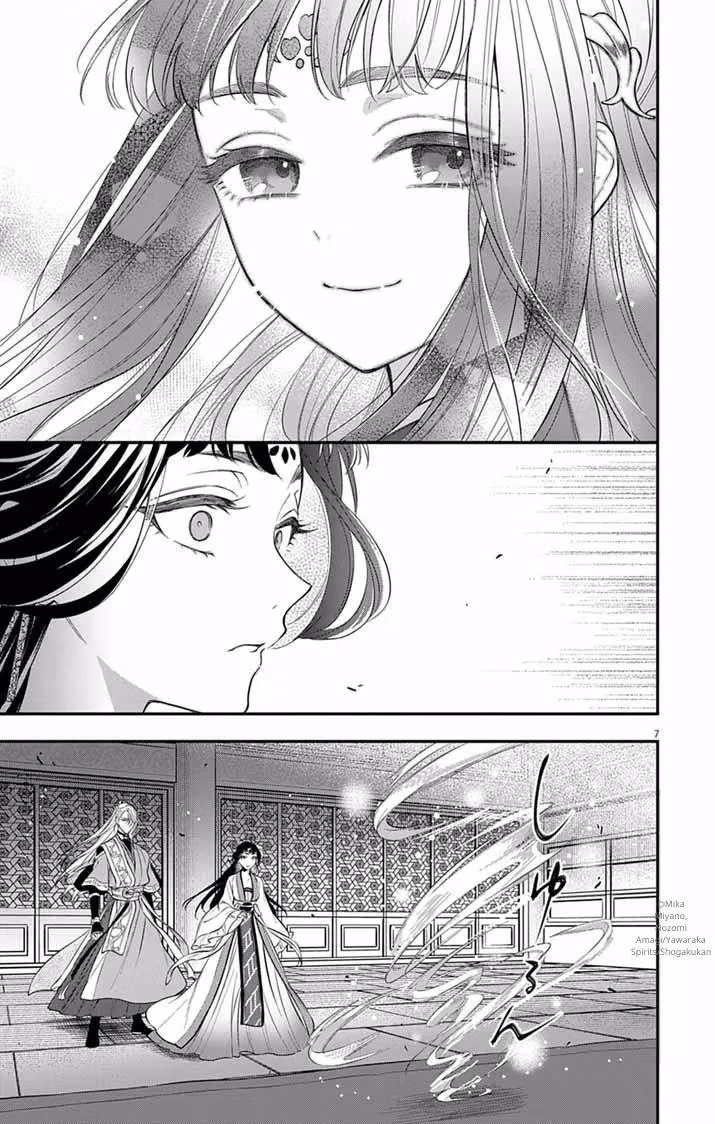 Read The Evil Empress