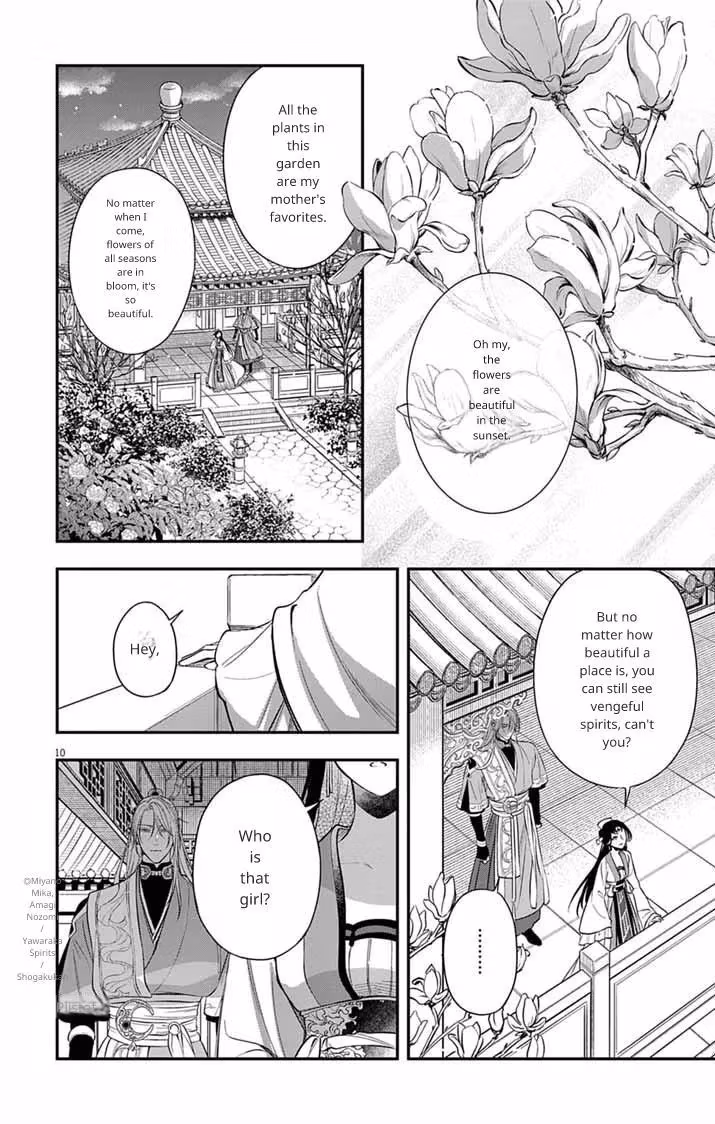 Read The Evil Empress