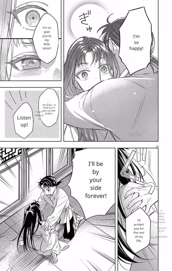 Read The Evil Empress