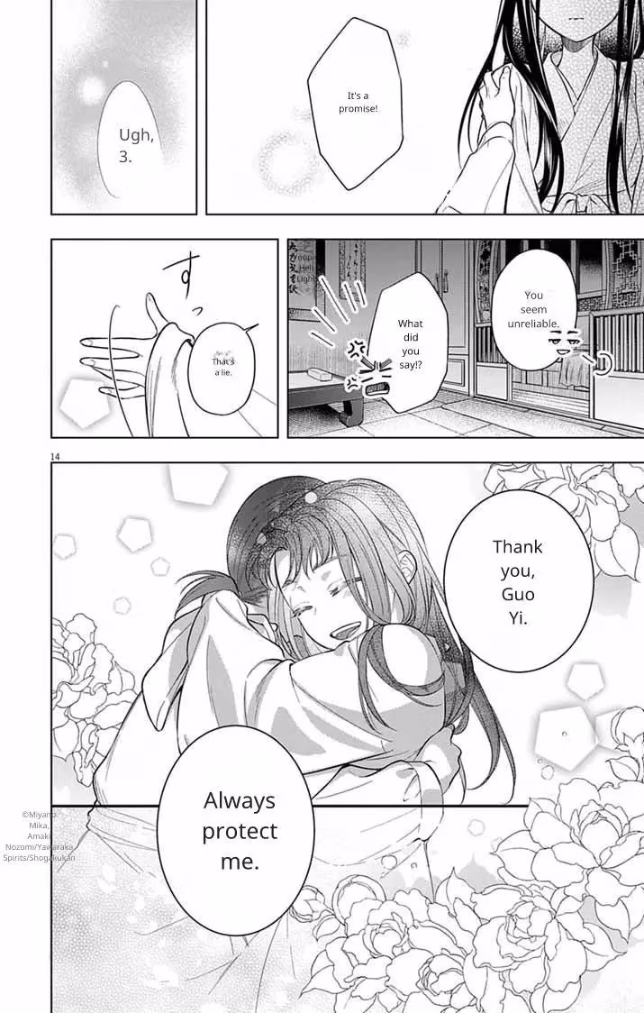 Read The Evil Empress