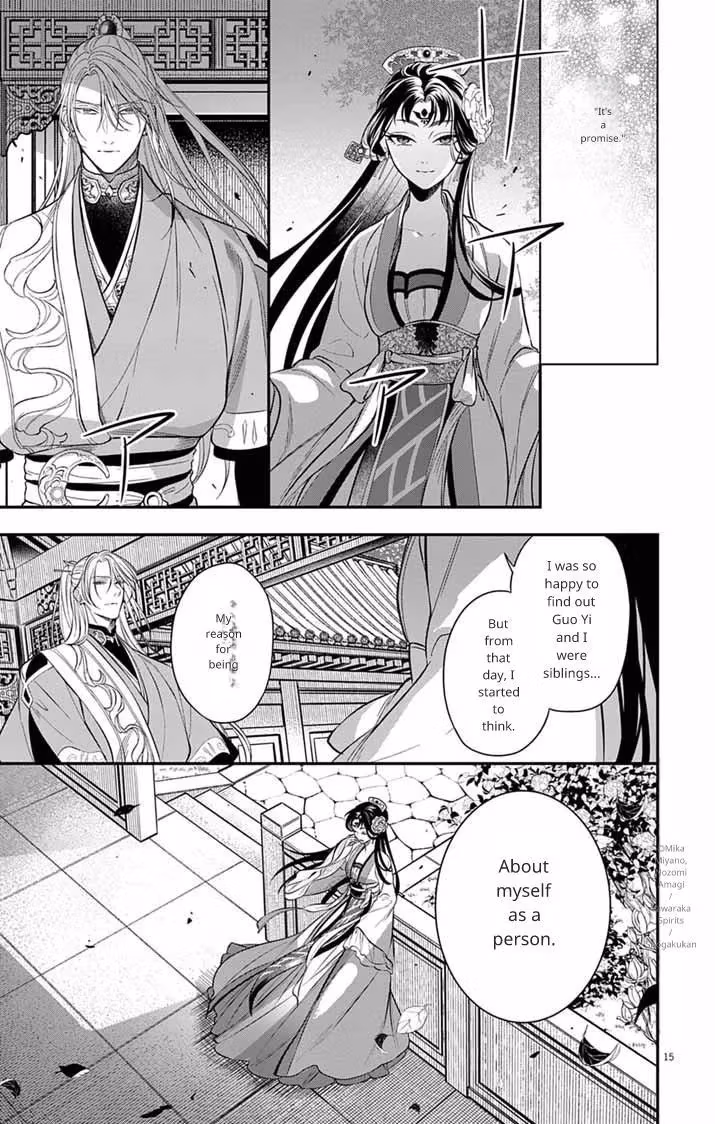 Read The Evil Empress