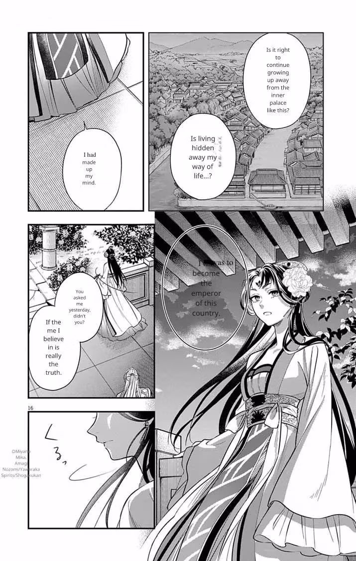 Read The Evil Empress