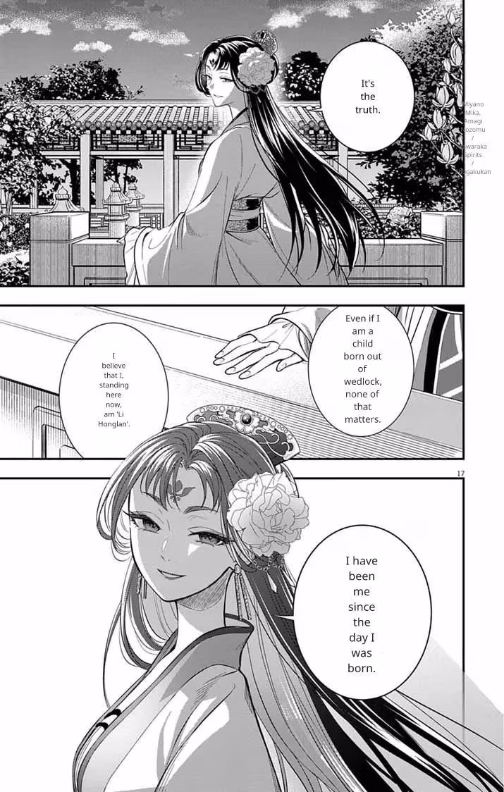 Read The Evil Empress