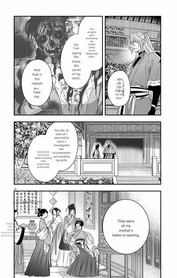 Read The Evil Empress