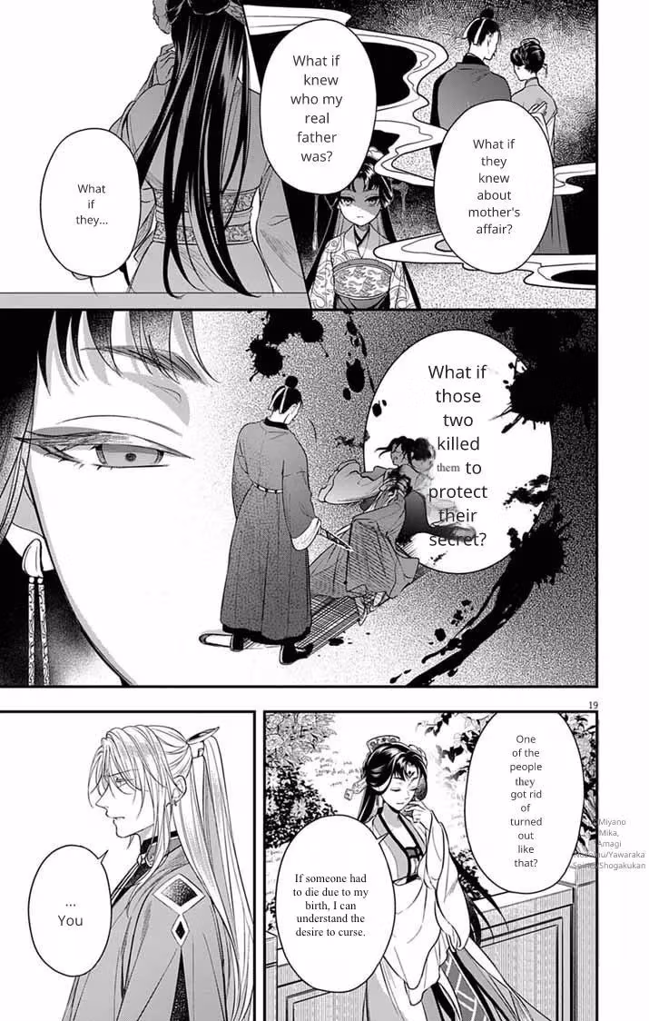 Read The Evil Empress